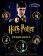 Harry Potter - Filmová kouzla