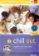 Chill out 3 (B1-B2) – učebnice s pracovním sešitem
