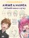 Anime a manga - Jak kreslit emoce a výrazy