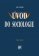 Úvod do sociologie