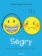 Ségry