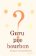 Guru pije bourbon?