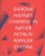 Sympozium Litomyšl 5
