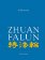 Zhuan Falun - Otáčení kolem Zákona