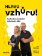 Hlavu vzhůru!
