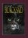 Blacksad