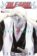 Bleach 20: End of Hypnosis