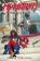 Ms. Marvel 2 - Generace proč