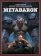 Metabaron