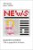 Tisk a populární kultura