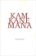 Kam kane mana