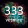 333 největších záhad vesmíru