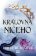 Královna ničeho