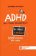 ADHD Co (ne) dělat - Rýchly průvodce nejen pro učitele ZŠ