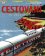 Cestování - Historie v obrazech