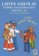 Listen and play - With Teddy Bears!, 1. díl (učebnice)