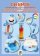 Chemie 9 - Úvod do obecné a organické chemie (pracovní sešit)