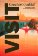 Visit Czechoslovakia! The Stories of Czech and Slovak Travel Posters