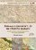 Šumava a Bavorský les na starých mapách - Historický atlas