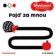Montessori pro miminka: Pojď za mnou