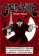 Grandville 1