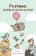 Pusheen: Košišatý návod na život