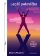 Lepší polovička