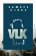 Vlk