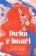 Dívka v bouři - Všechno, co by dívky (a jejich rodiče) měly vědět o pubertě