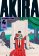 Akira 4