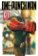 One-Punch Man 1 - Jednou ranou