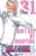 Bleach 31: Don't Kill My Volupture