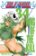Bleach 34: King of the Kill