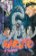 Naruto 61 - Bratři jak se patří
