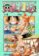 One Piece 9 - Slzy