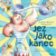 Jez jako kanec