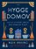 Hygge domov