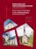 Kostely menších sídel v jižních a jihozápadních Čechách. Uměleckohistorický průvodce / Kir