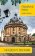 Vražedný Oxford - Osudová krása