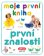 Moje první kniha - první znalosti