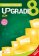 Upgrade 8 - Teacher´s Book