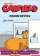 Garfield nezná zbytky (č. 69)