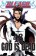 Bleach 48: God is Dead