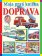 Moja prvá knižka: Doprava