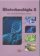 Biotechnológia 2