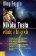 Nikola Tesla - Vládce blesku