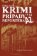 Krimi prípady reportéra AZ 9 - 12