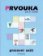 Prvouka pro 3.ročník - Pracovní sešit