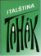 Tahák - Italština