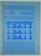 Texty (Hejnic)